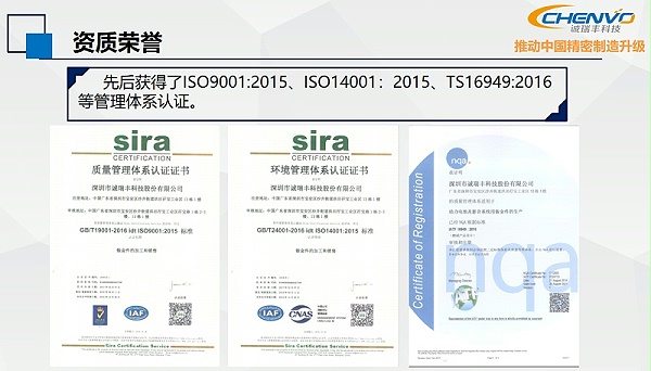 在深圳如何选择五金冲压模具厂家-1