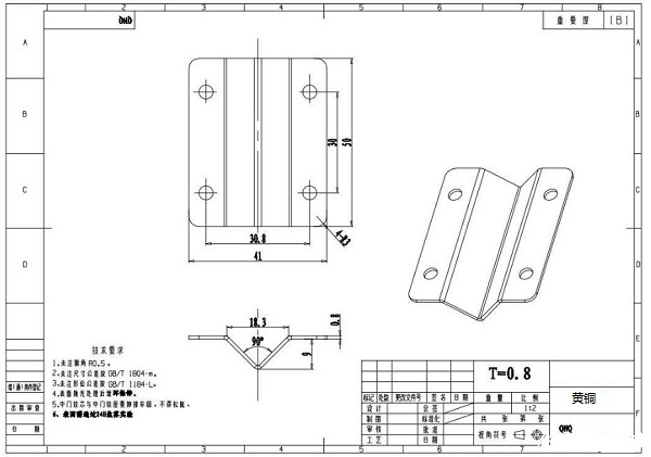 黄铜钣金件加工图纸